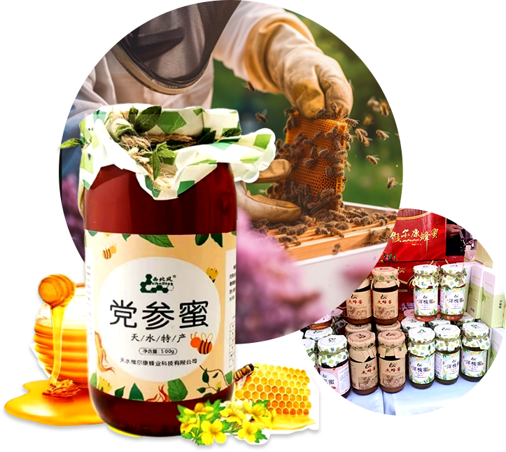 水源